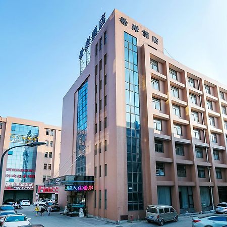 Xi'An Hotel Xiaoshan Airport Branch Jingjiang  Екстер'єр фото
