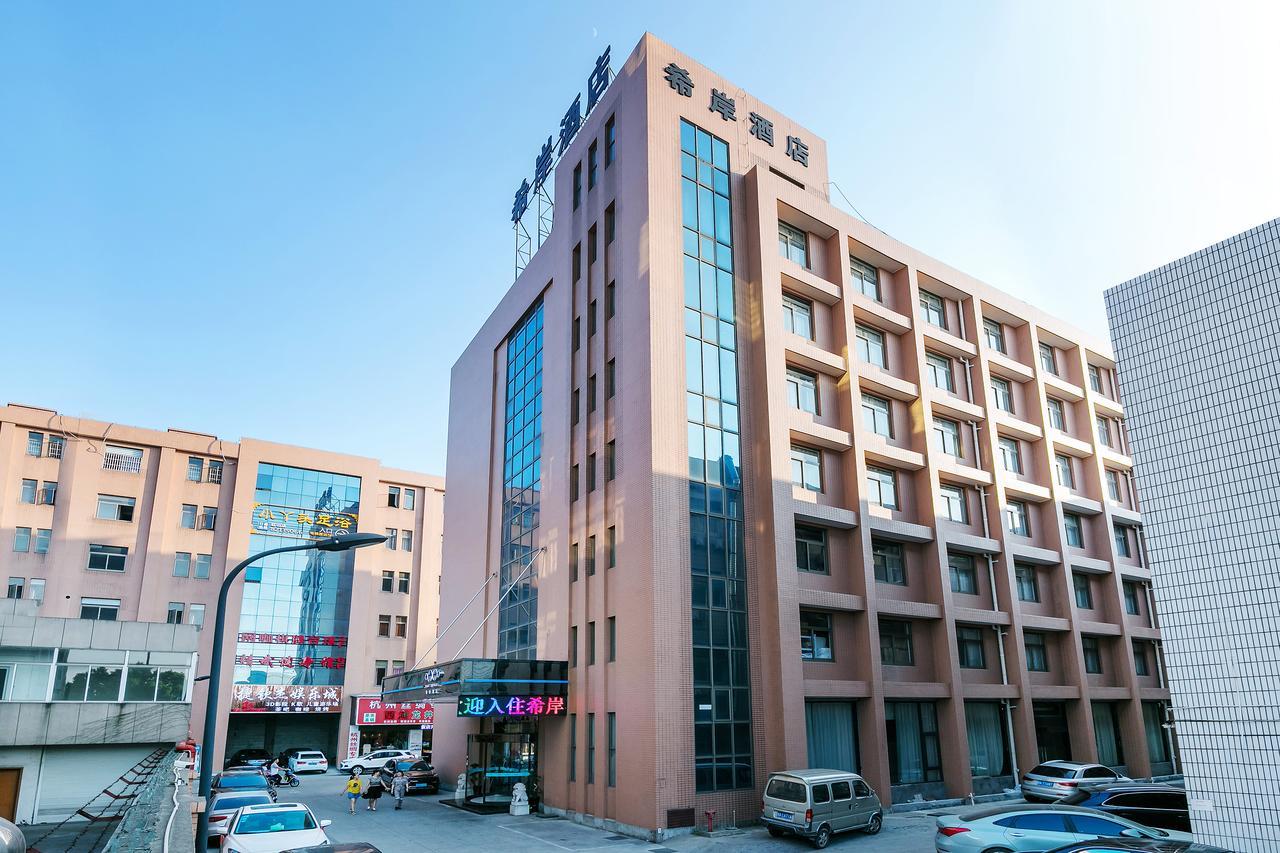 Xi'An Hotel Xiaoshan Airport Branch Jingjiang  Екстер'єр фото