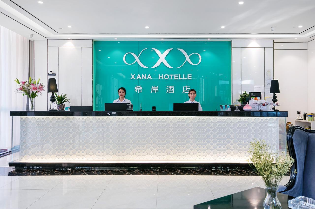 Xi'An Hotel Xiaoshan Airport Branch Jingjiang  Екстер'єр фото