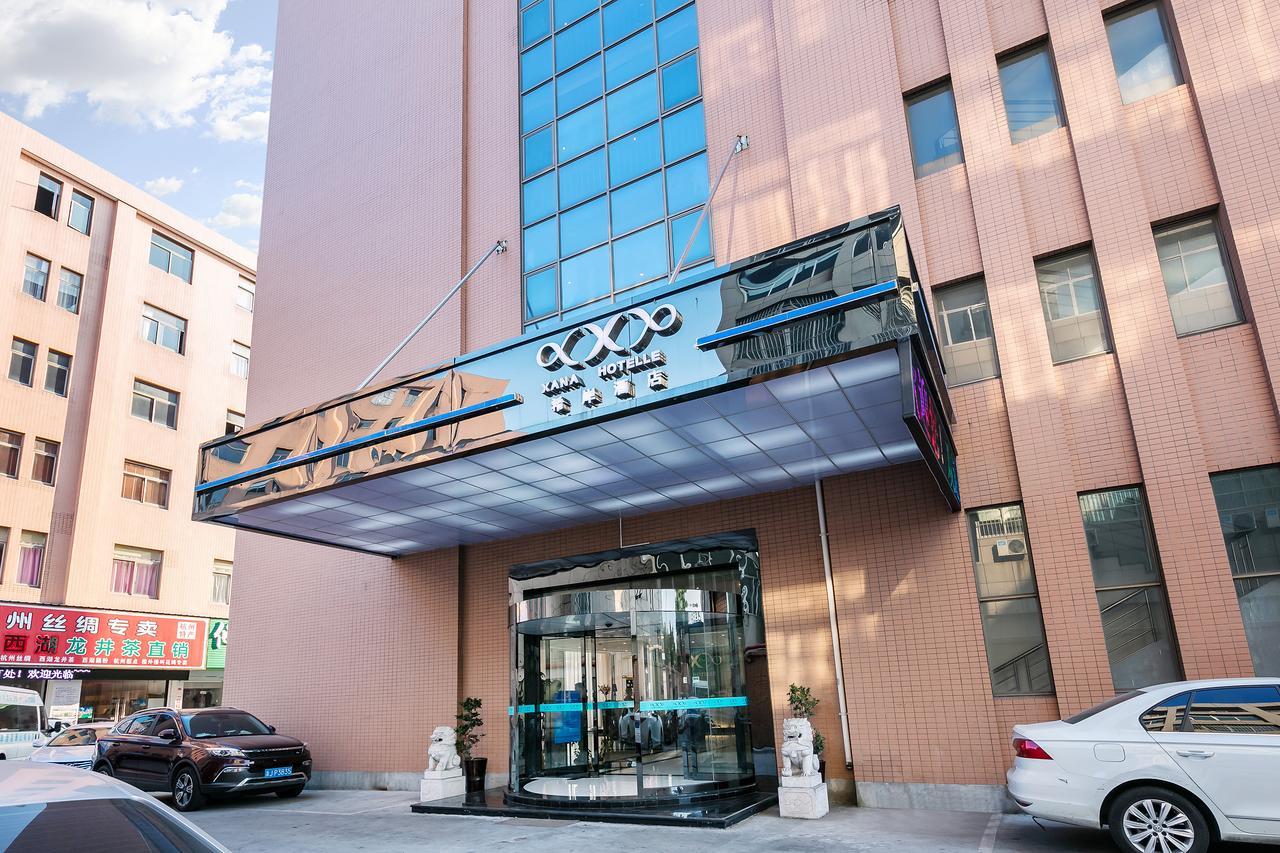 Xi'An Hotel Xiaoshan Airport Branch Jingjiang  Екстер'єр фото