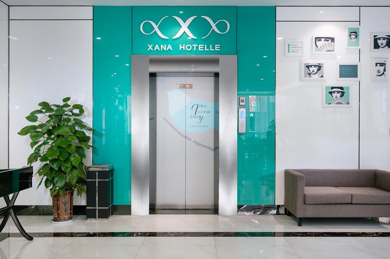 Xi'An Hotel Xiaoshan Airport Branch Jingjiang  Екстер'єр фото
